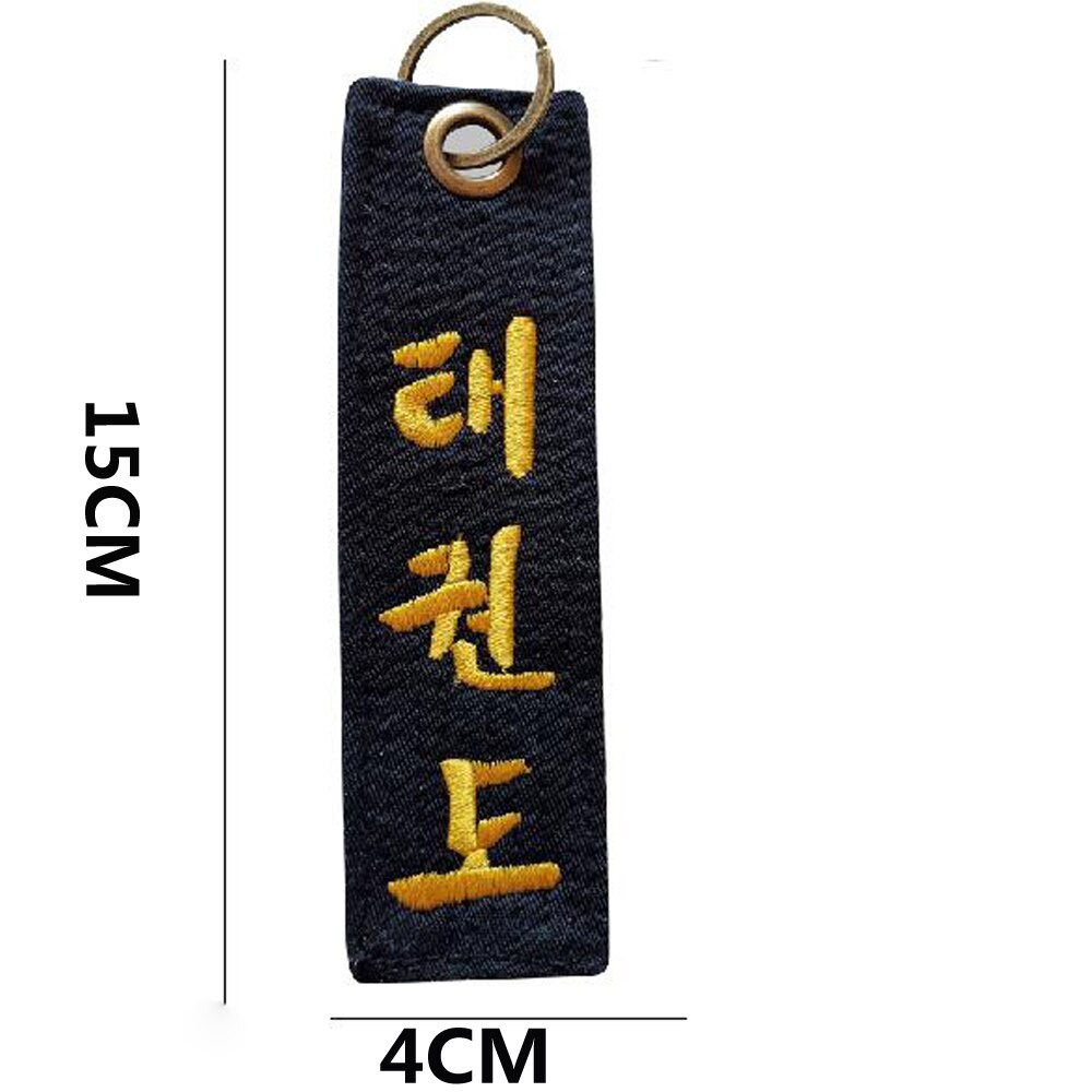 Chaveiro de taekwondo de alta qualidade pingente de cinto preto taekwondo presente taekwondo bolsa chaveiro bordado
