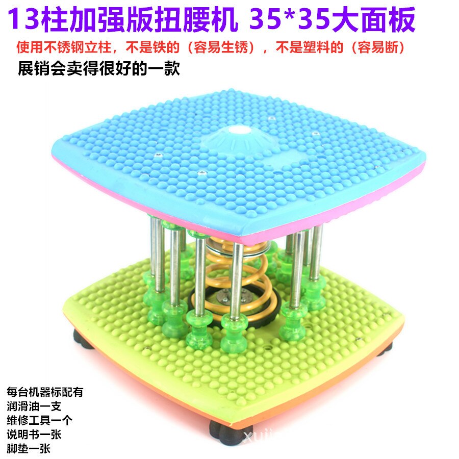 Multifunctional torsion machine spring dancing machine torsion machine to lose weight abdomen thin waist home fitness equipment