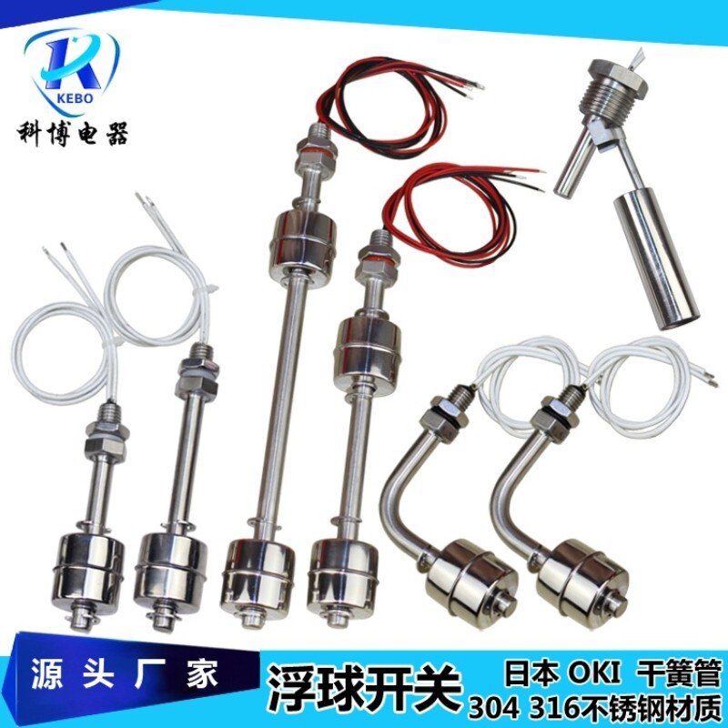 Factory direct stainless steel float switch Small float level switch Water level switch side mounted top mounted float