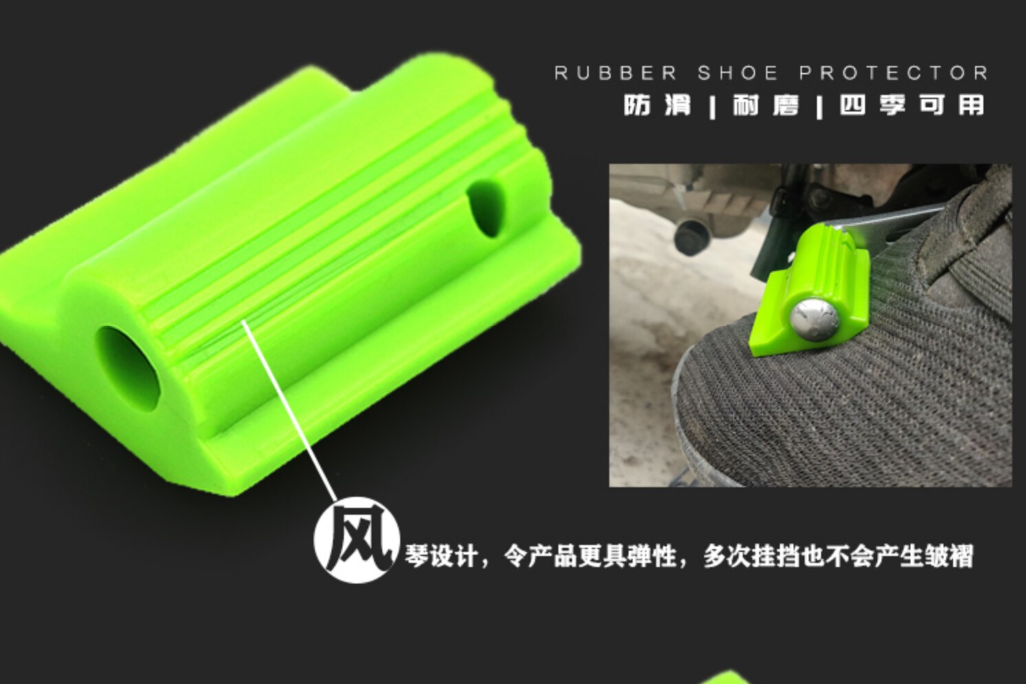 Rubber Shifter Sok Boot Shoe Protector Shift Cover