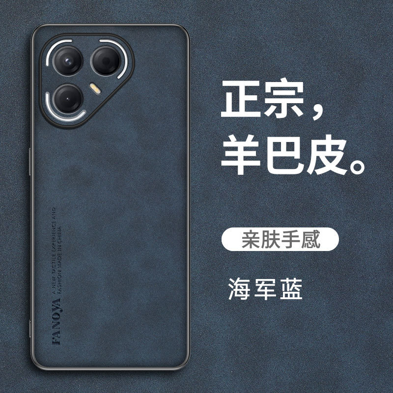 Skin Feel -kotelo Tecno Pova 7 Ultra 5G 4G Pro - Matta Iskunkestävä Suoja: Abs / Sininen