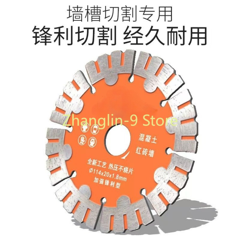 Diameter 114 125 133 156 165 175 Mm Diamond Saw Blade Dry Cutting Disc for Marble Concrete Porcelain Granite Tile Cutting Discs