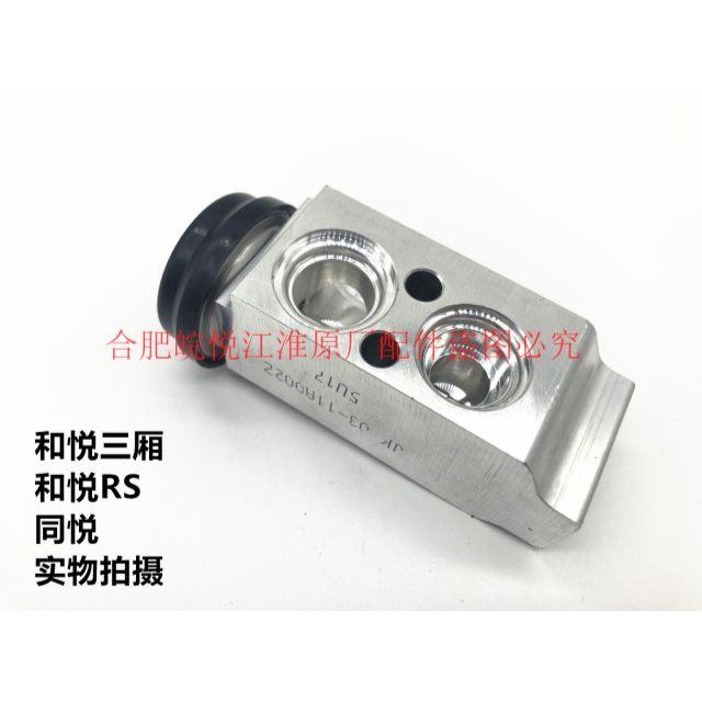 Instalación de aire acondicionado, S8103L22000-40013 de número OE para JAC J3 J4 J5 J6, válvula de expansión China