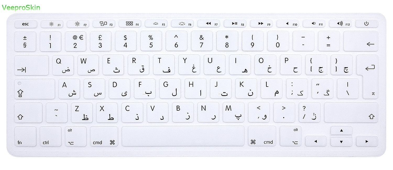 Alphabet arabe de l'ue pour apple MacBook Air 11 11.6 pouces dégradé rose Silicone persan clavier protecteur Flim clavier couverture peau: White