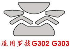 2 sets/pack Tiger Gaming Mouse Skates Feet For Logitech G302 G402 G502 Finalmouse Air58 White Mouse Glides Curve Edge: for G302