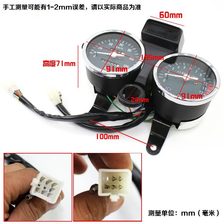 Motorcycle Speedometer Tachometer speed instrument meter instrument assembly for SUZUKI Haojue GN125 GN 125 125cc