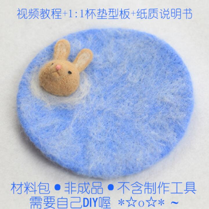 Animal coasters wool needlepoint kit wool felt needle felting decoration craft needlecraft DIY ha: D