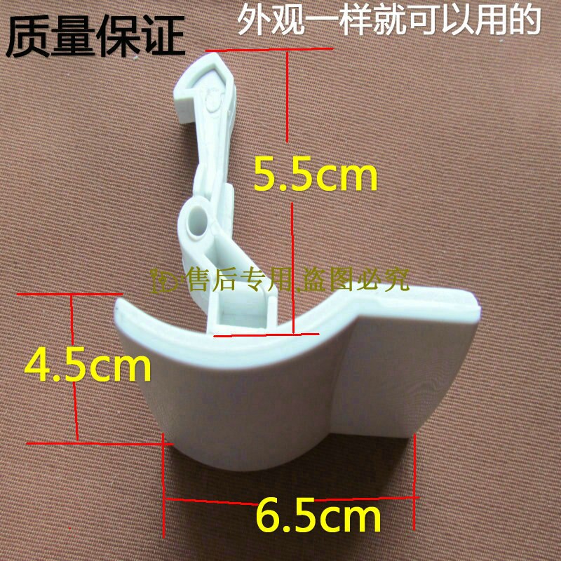 Buffeter xqg50-346k 356k washing machine door handle door hand-clasping door handle door hook