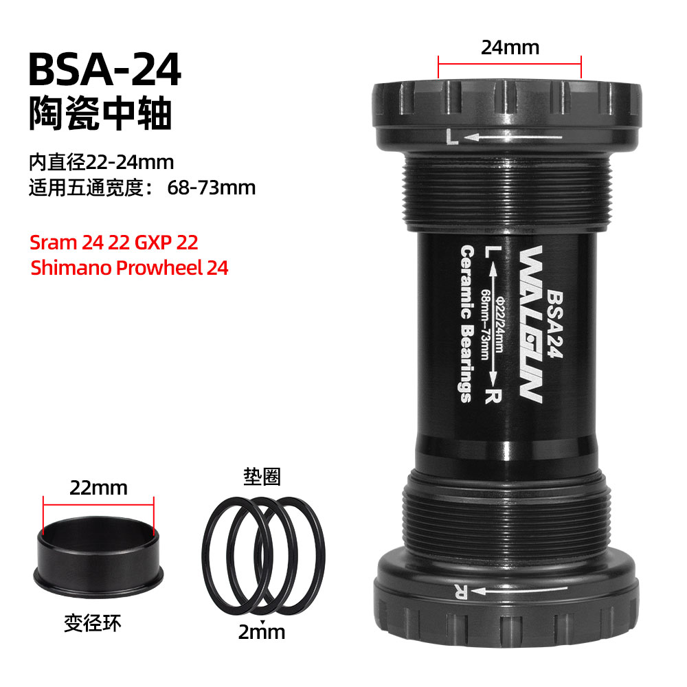 Walgun Bicycle Bottom Bracket BSA Thread Kit Road MTB Bike Frame 68/73 for Axis 24/22 and 29/30mm for Shiman SRM GXP Crankset: Pink