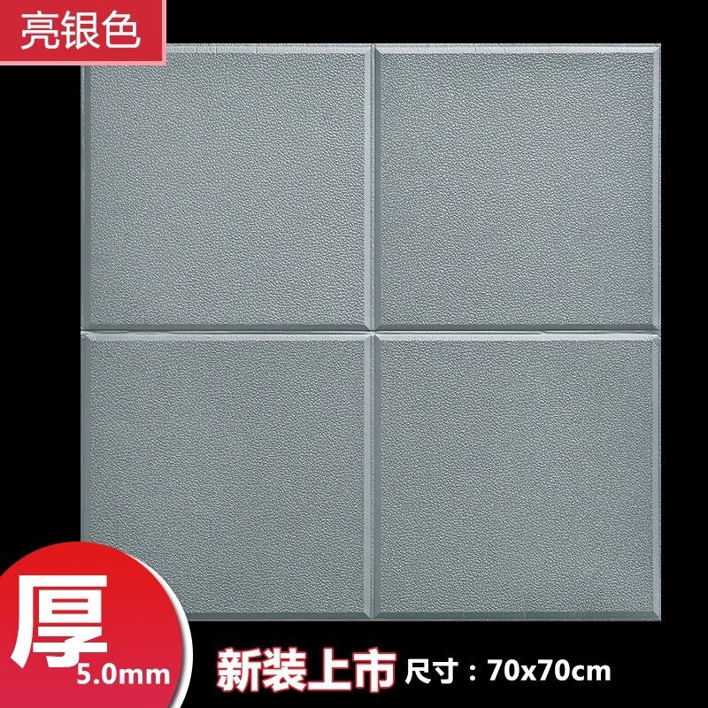 3d Stereo Muurstickers Slaapkamer Balkon Behang Waterdichte Tv Achtergrond Muurstickers Woonkamer Zelfklevend Behang: Donkergrijs