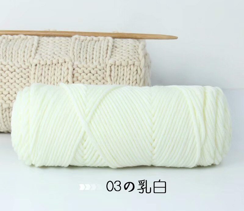 Lover's Cotton Wool Thread 8-ply Scarf Thread Milk Cotton Baby Thread Stick Needle Thread Thick Thread Poke Embroidery Thread