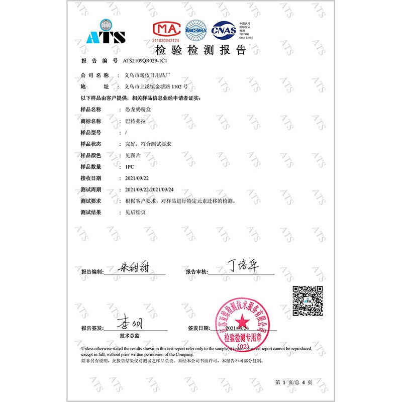 Baby Formula Milk Storage Food Container For Children Portable Mix Container Baby Food Storage Infant Milk Powder Container