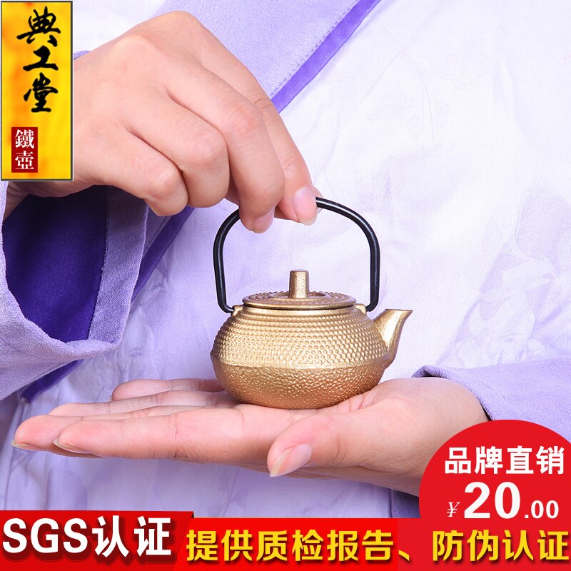 Te husdjur prydnadsföremål mini järnkruka liten tekanna gjutjärnskanna speciell handgjord tekanna kung fu teset 50ml