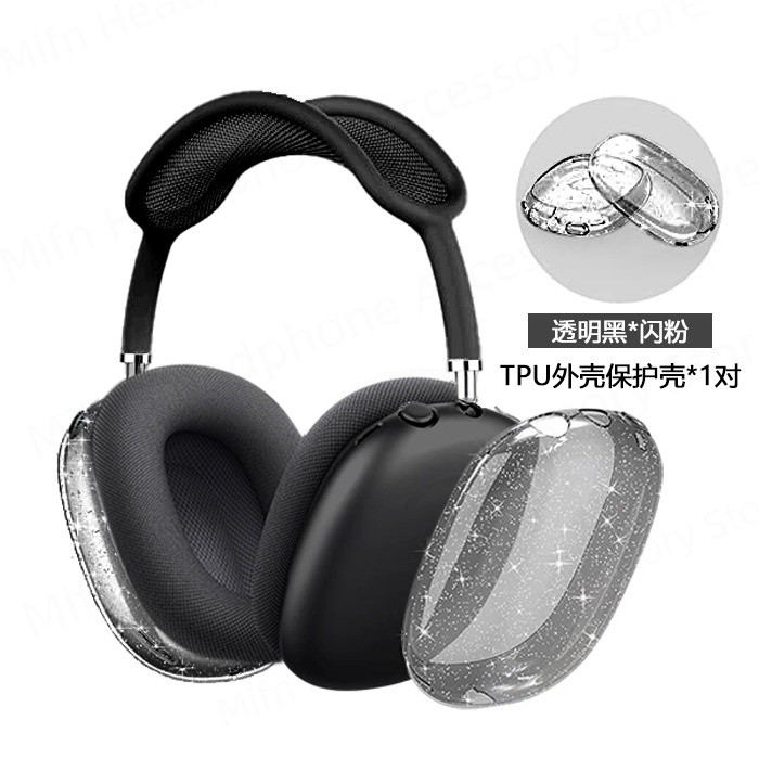 Star Glitter Skyddsfodral för AirPods Max - USB C Hörlurar Tillbehör - Silikon: 2xs / Älskling