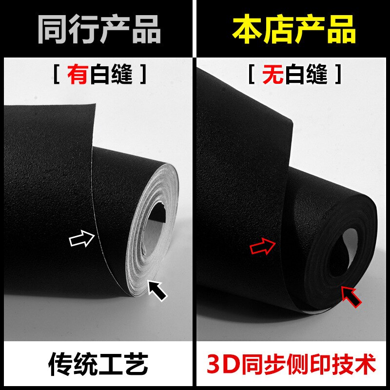 Silk black matte ceiling wallpaper pure black personality simple clothing store full shop decoration retro wallpaper