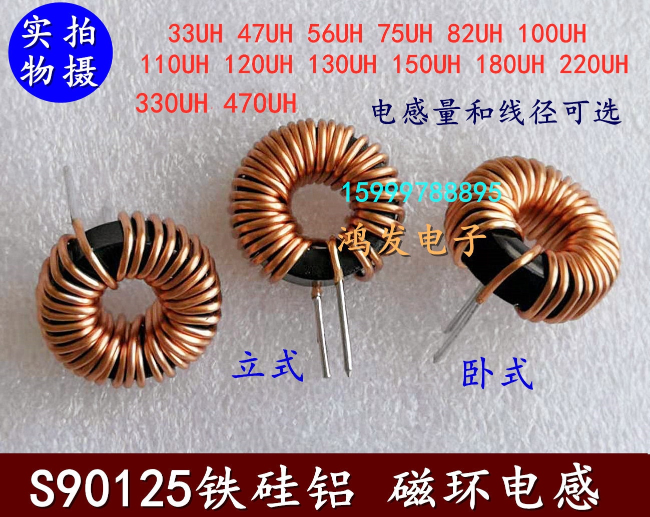 23MM 100UH 110UH 120UH 1.3 Wire Iron Silicon Aluminum Magnetic Ring Inductor Ring Inductor Energy Storage Inductor