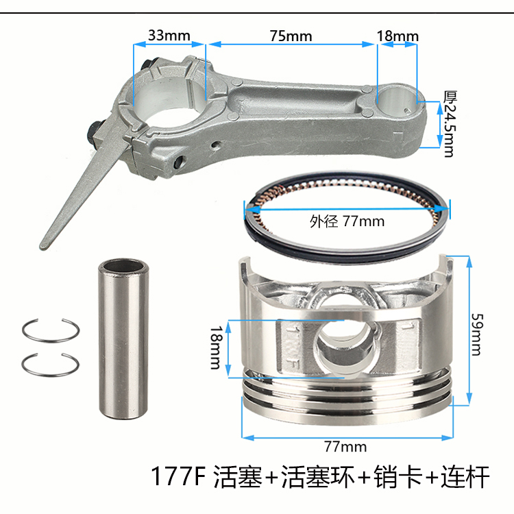 Benzin Generator Mikro Pinne Pleuel und Kolben Ring kit für 152F 154F 168F 170F 177F 190F Motor Motor Ersatzteile teil: 177F (77mm) Kit