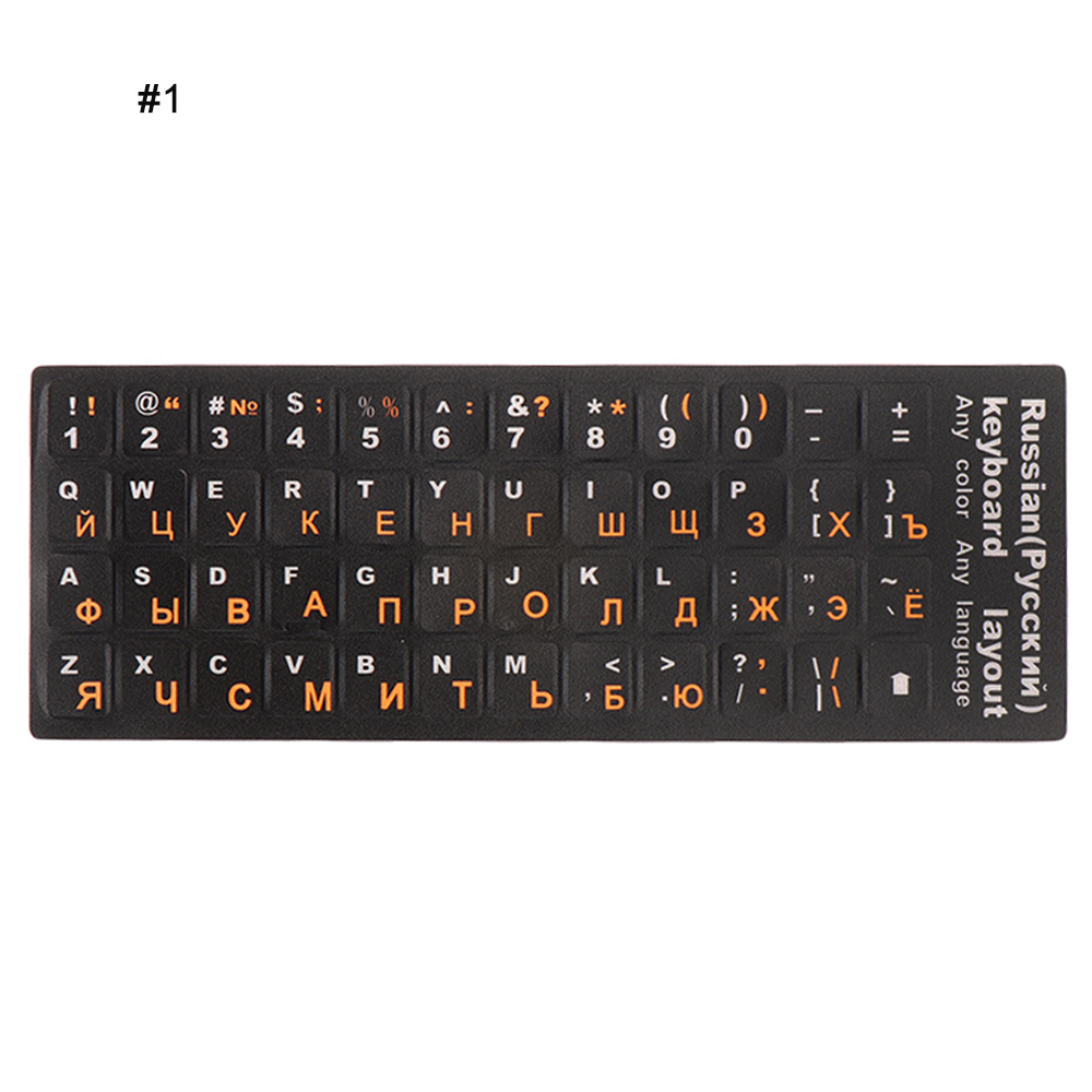 Russian Letters Language Keyboard Sticker Frosted PVC Waterproof Stickers for Notebook Computer Desktop Keyboard Keypad Laptop: Brown