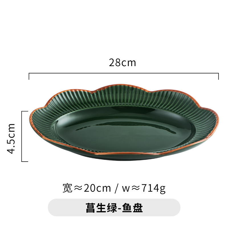 Simple Retro Ceramic Food Dish Plate Household Plates for Food Pottery Irregular Dish Salad Platter Dish Phnom Penh Dinnerware: G