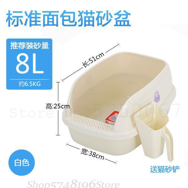 Cat Litter Basin Super Large Cat Litter Toilet Cat Basin: Model2
