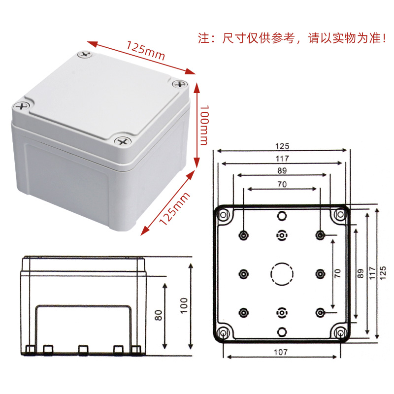 IP65 ABS Junction Box Plastic Waterproof Distribution Box Outdoor Monitoring Power Junction Box Sealed Waterproof Enclosures-AG: Ivory
