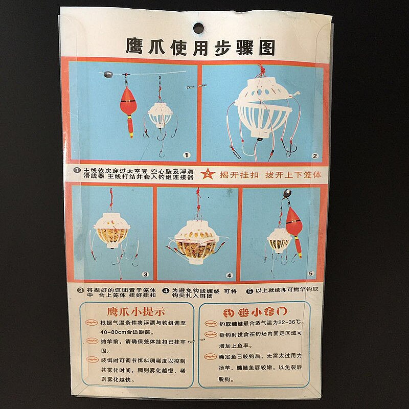 5 Piece Set Fishing Tackle Tool Carp Fishing Float Bobber Sea Monster with 6 Strong Explosion Hooks Fishing Equipment