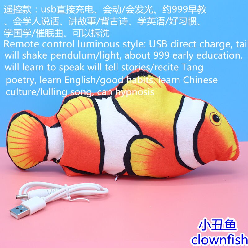 Web celebrity simulation electric will run beating swinging fish plush toy children boys jump baby with remote control01: Clownfish  Control