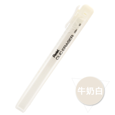 Pentel-Borrador mecánico con efecto Push-out, borradores de lápiz, oficina, escuela, goma de borrar, suministros de papelería, borradores de dibujo, No PVC, ZE81: Milk White 1Pcs