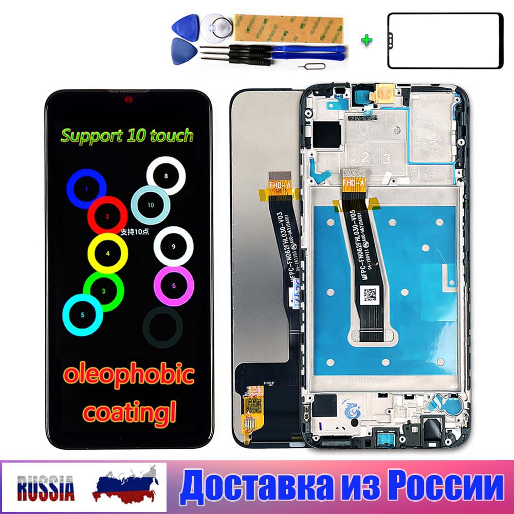 Ensemble écran tactile LCD avec châssis, pour Huawei P Smart L21 LX3, AAA,