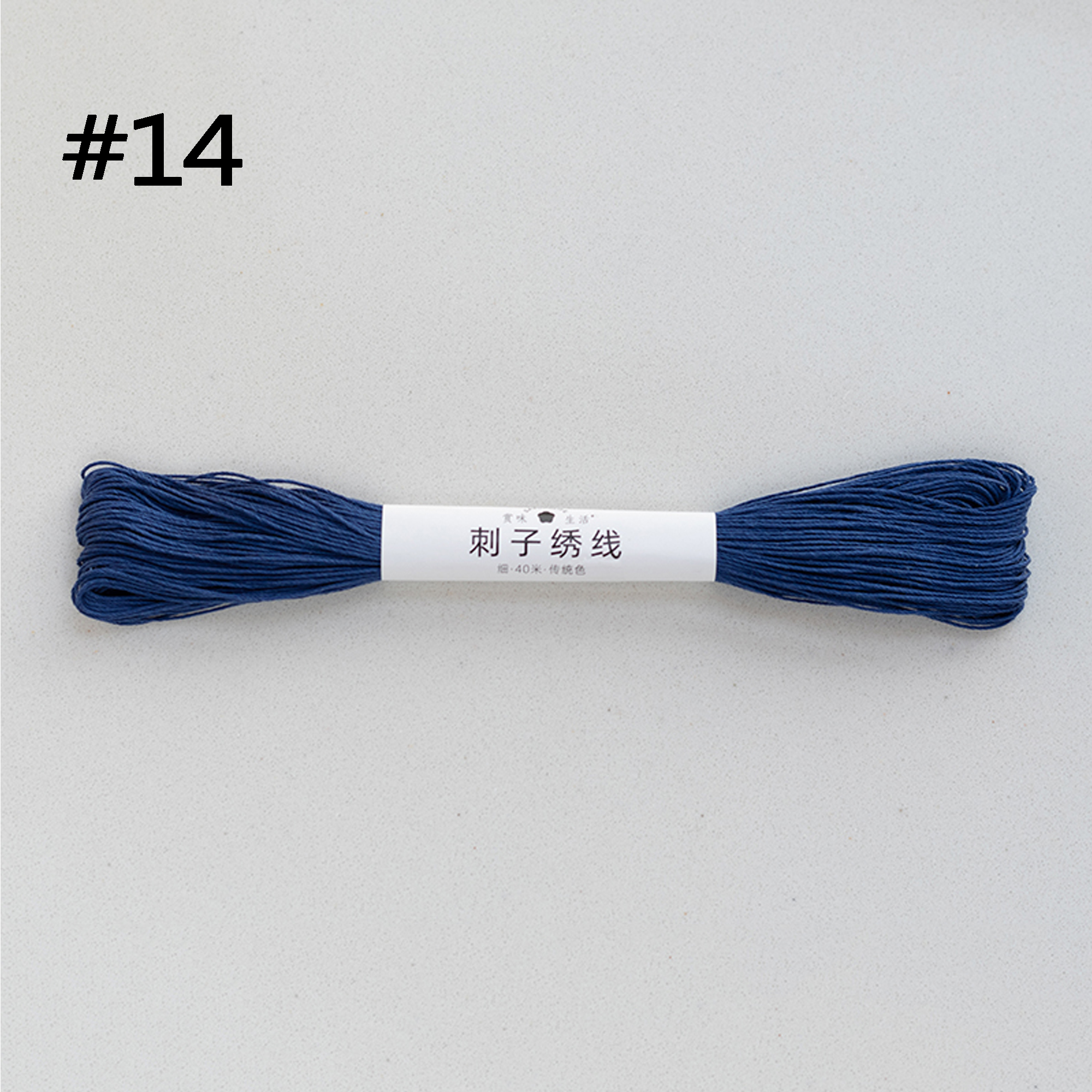 Sashiko Threads, Embroidery Floss, Sashiko Embroidery Thread, 6 strands Floss,40/100 meters of Embroidery thread