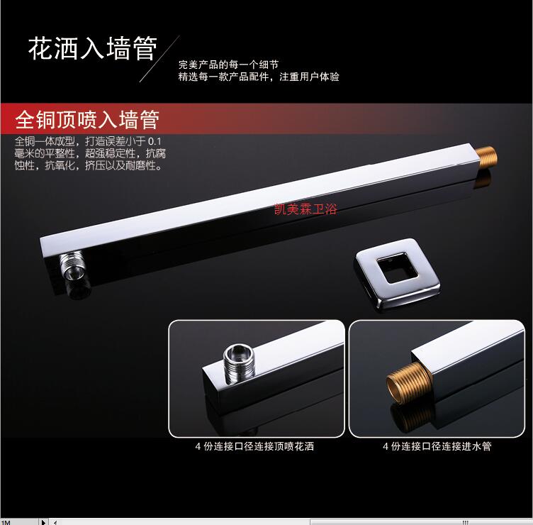 Bathroom Install Shower Fixed Connecting Pipe Wall Mounted Brass Shower Arm 400mm shower head arm Top shower pipe