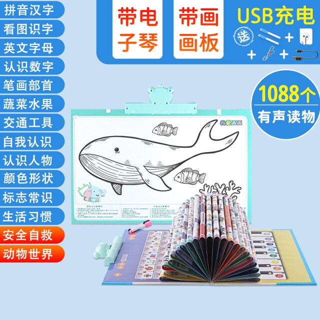 Young Children’S Audio Wall Chart Puzzle Early Education Enlightenment Point Reading Machine Alphabet Pinyin Table Literacy: A