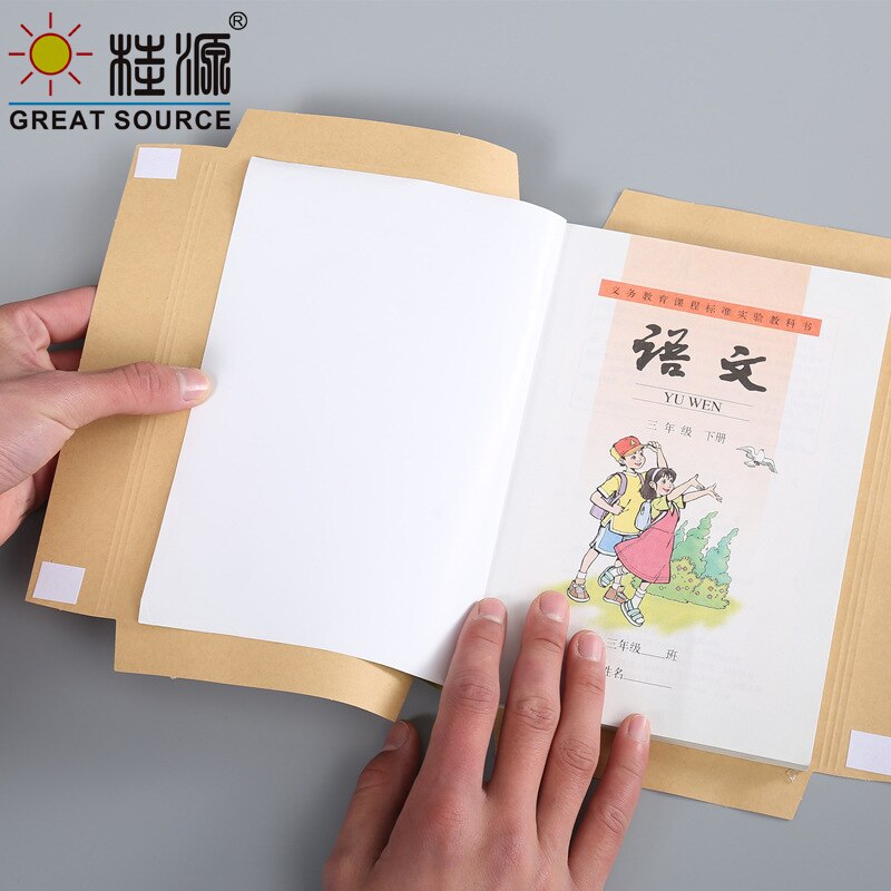 300g Kraft Book Cover Environment Friendly Bookcover A4/B5/A5 Book Cover(10pcs)
