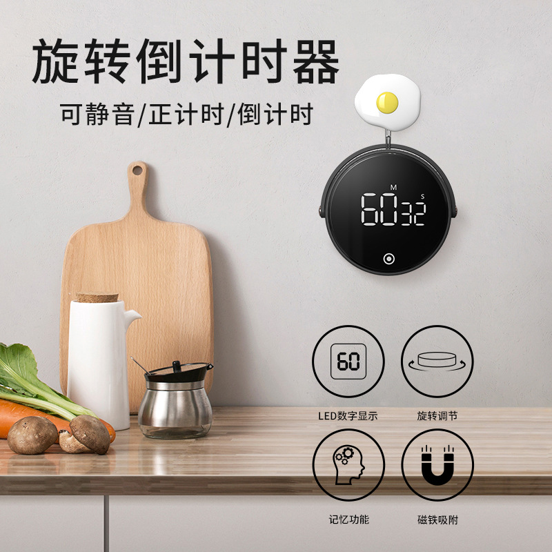 Kitchen Digital Timer for Cooking Shower Study Stopwatch LED Counter Alarm Remind Manual Electronic Countdown