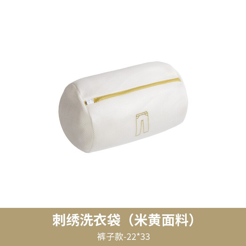 Sac à linge épais pour vêtements sales, filet de lavage, Protection des vêtements, filtre, soutien-gorge, sous-vêtements, pochette à linge avec fermeture éclair: 22x33cm ivory