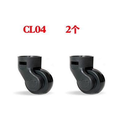 Suitcase Luggage Replacement Accessories Dismountable Removable Universal Wheels Plug-In Detachable Wheel Pulley Repair Parts: Blue