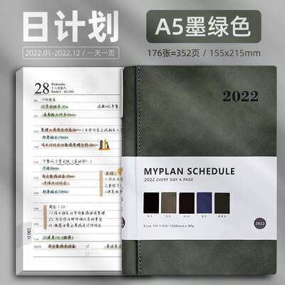 2022 A5 Schedule Book One Page a Day Calendar Book Efficiency Manual Monthly Plan Book Business Notebook: A5 dark green