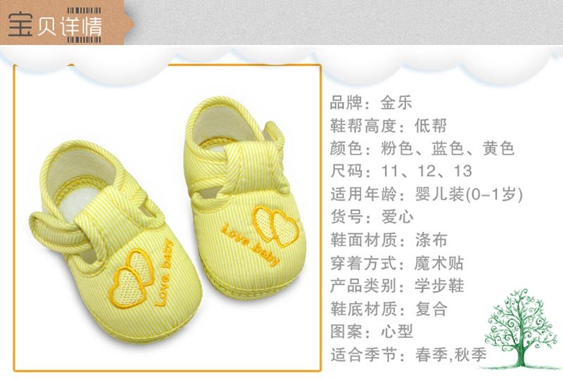 Nuevos zapatos de bebé de algodón Unisex con suela blanda antideslizante de 0 a 12 meses, zapatos infantiles de 3 colores