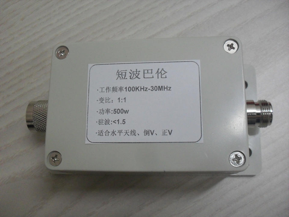 Balun Shortwave Balun 1:1 Magnetic Ring Balun Magnetic Ring Communication Short Wave Communication