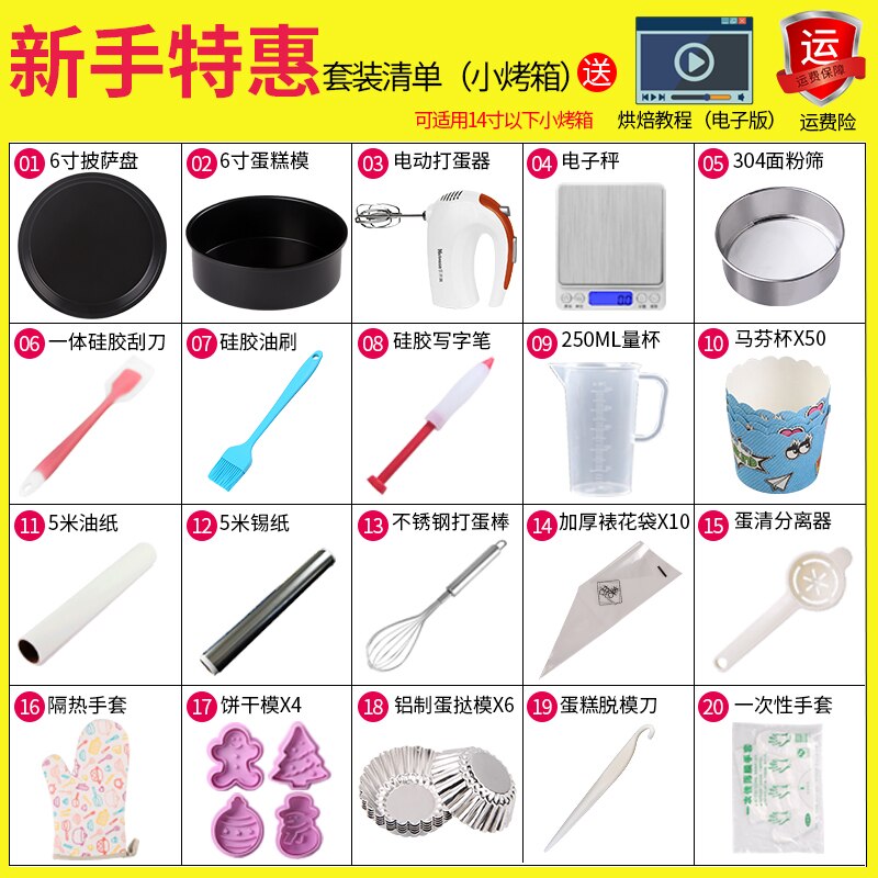 Chocolate Mold Bakeware Set Pastry Kitchen Cookware Baking Accessories Eco Friendly Bakeware Set Pasteleria Home Kitchen DB60HP