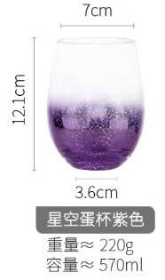 bar and cafe trend rainbow cup milk tea cup milk cup Electroplated glass water glass: Purple