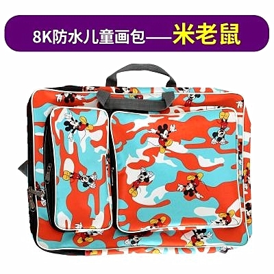 Cartoon Drawing Set Art Bag A3 Sketch Pad/Drawing Kit 8K Art School Bag Painting Bags for Kids Sketchpad Bag Waterproof: B