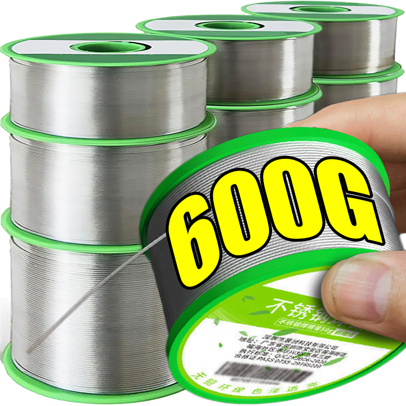 600/20g Low Temperature Solder Wires Universal Easy Melt Rods Stainless Steel Metal Weld Cored Welding Wires Soldering Wire Tool