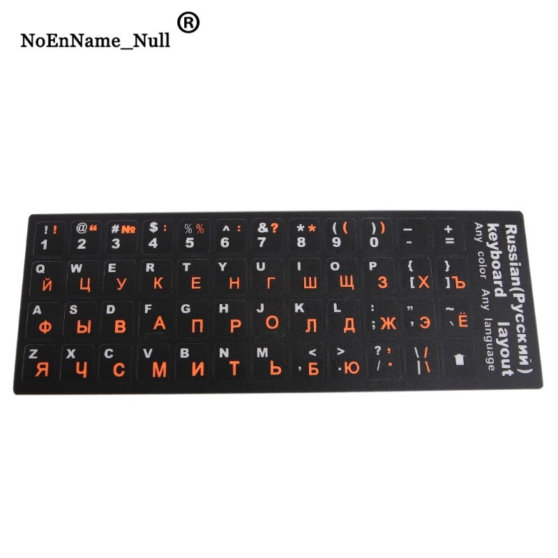 Laptop Häute Russische Tastatur Aufkleber Bunte matt PVC Russische Tastatur Schutz Aufkleber Für Schreibtisch-Notizbuch: Orange