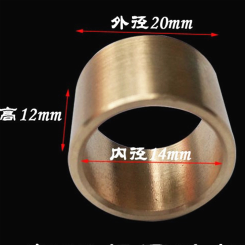 S195 Diesel Engine Starter Motor Horsepower Copper Bushing QD138/QD159/QD1332D/QD258/QD252 copper sleeve 14*18 14*20 19*23