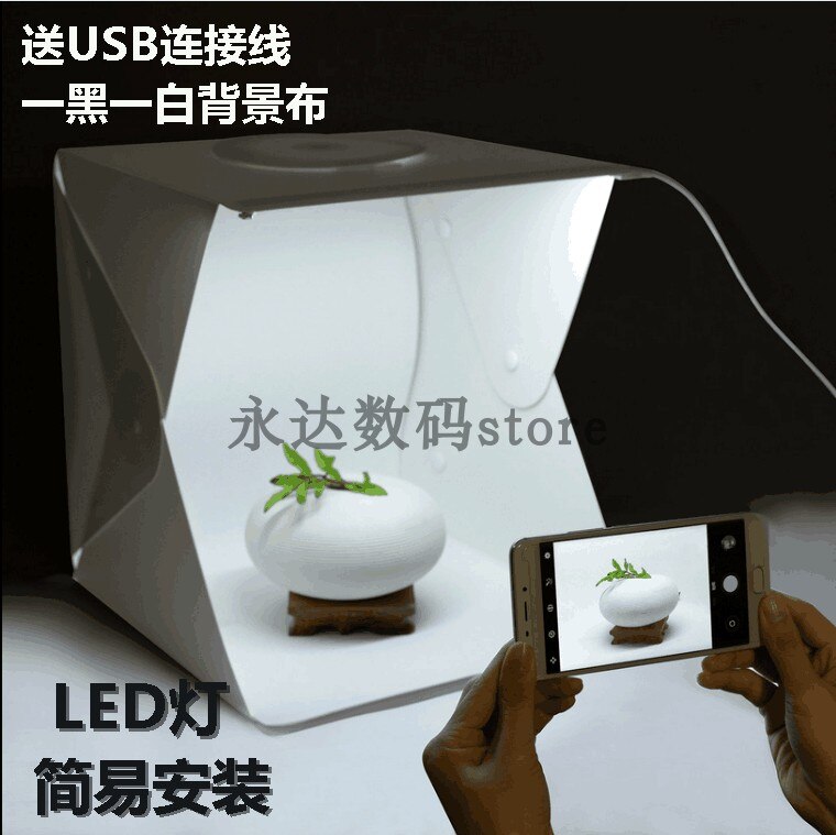 LED small studio 40cm Taobao photo soft box shooting prop mini simple light box button.