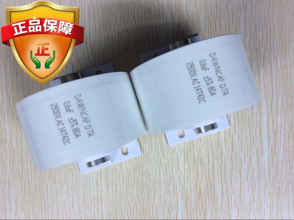 MKPH-R DTR 3000VDC 0.60UF 0.6UF 2500VAC 3600V DC Resonant Capacitor