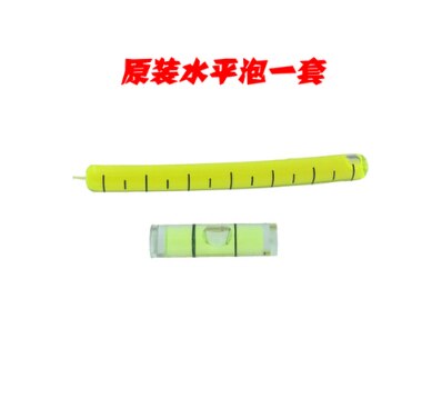Four-wheel Positioning Alignment Magnetic Level Spirit Gauge Camber Auxiliary Strut Wheel Truck Car Positioning tool: Horizontal bubble
