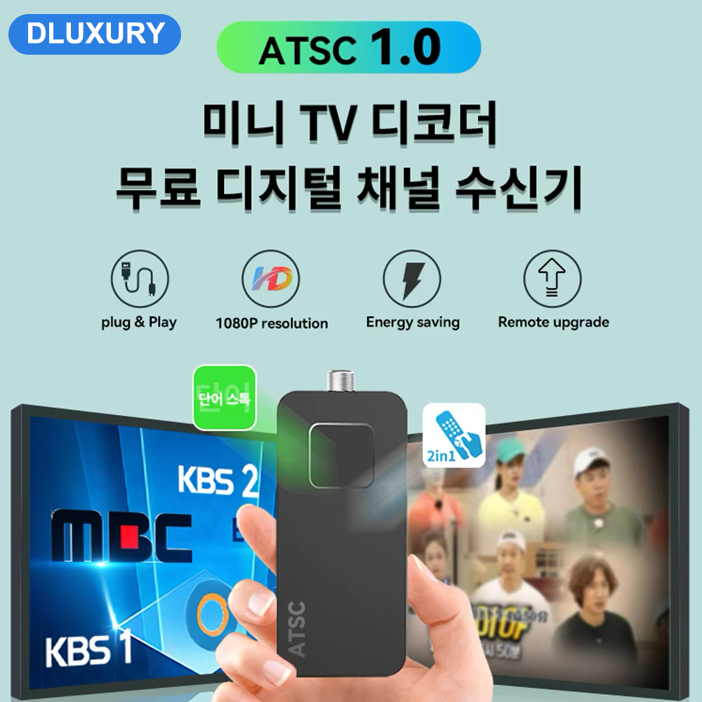 DLUXURY Korea ATSC Mini Digital TV Converter Box HD FTA ATSC Tuner USB Multimedia PVR Recording EPG Hidden Behind TV Set top box
