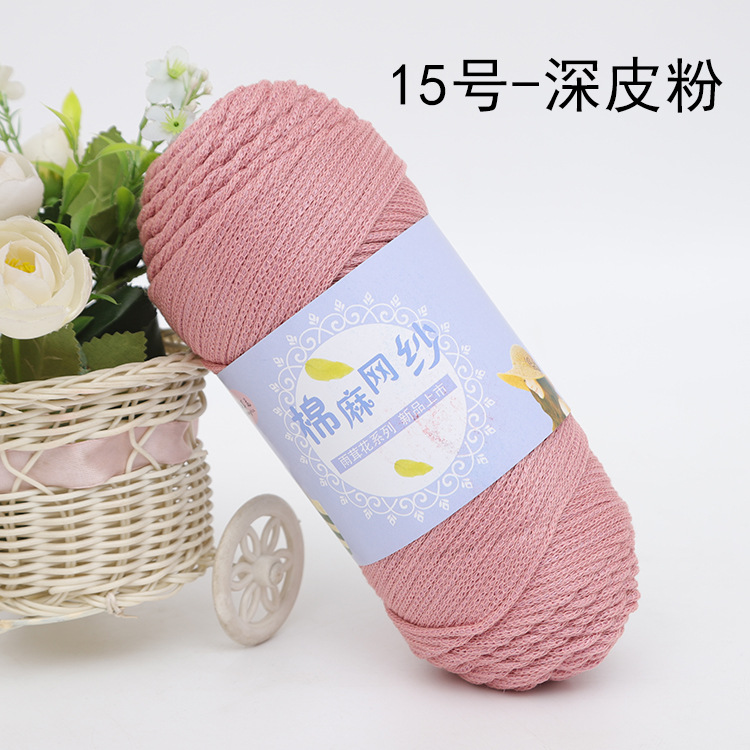 2MM Hollow Knitted Crochet Yarns For DIY Handbag Basket Purse Cushion Nylon Cord Polyester Thread Round Rope Line Woven for: Yellow